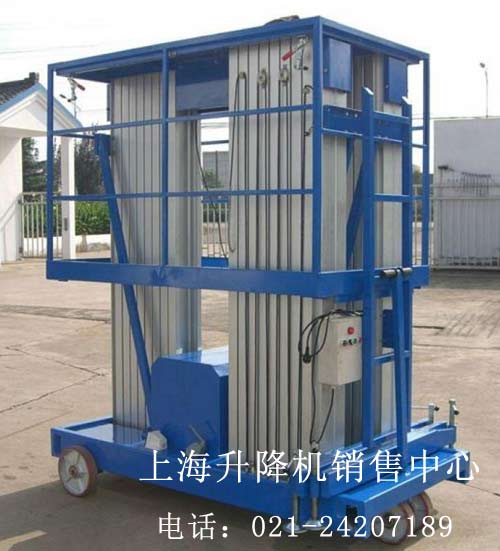 鋁合金升降機(jī)