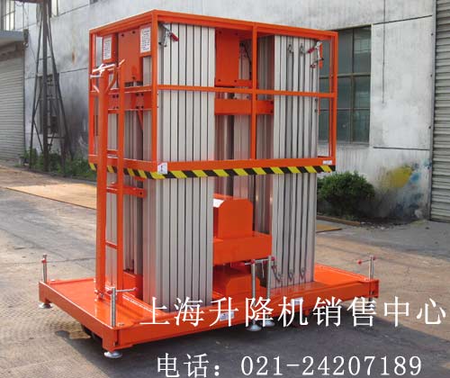 鋁合金升降機(jī)