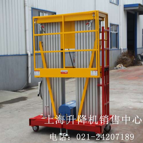 鋁合金升降機(jī)