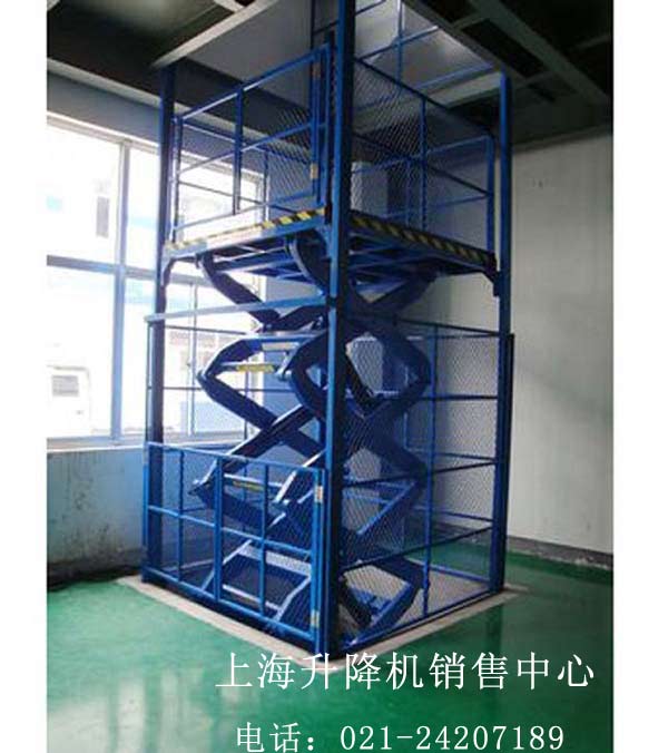 固定式升降貨梯