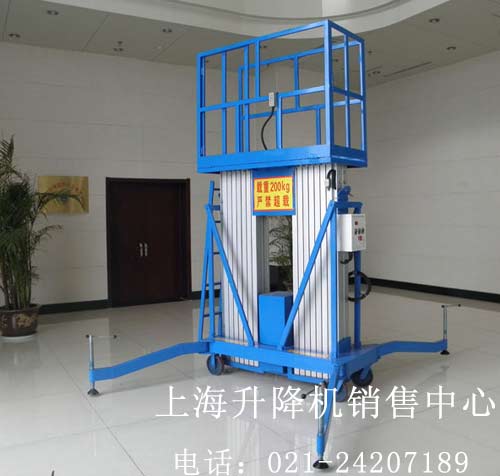 鋁合金升降機(jī)