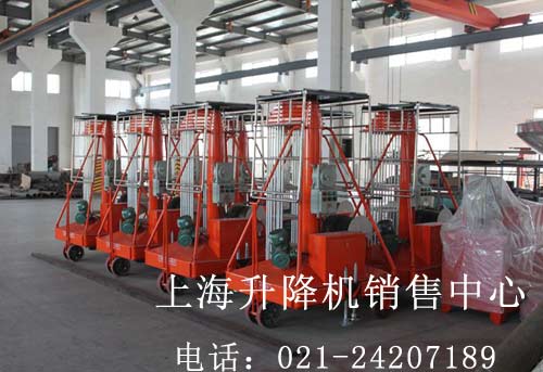 套缸式升降機(jī)