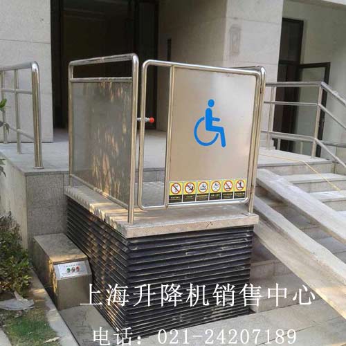 殘疾人升降機