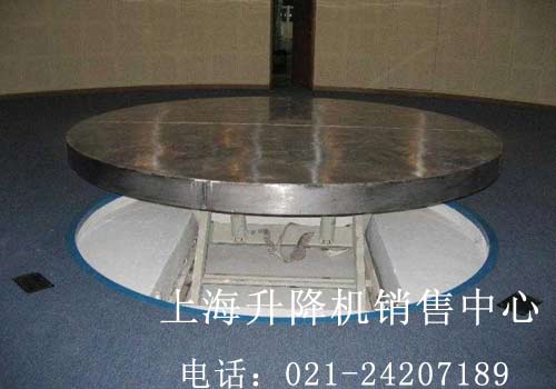 液壓升降舞臺