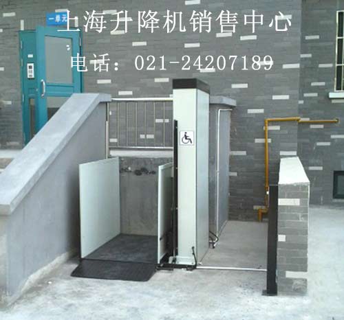 殘疾人升降機