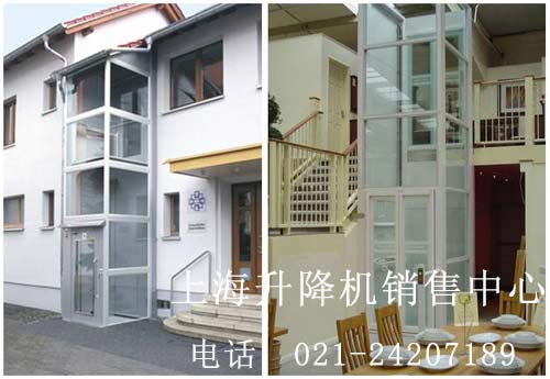 殘疾人升降機
