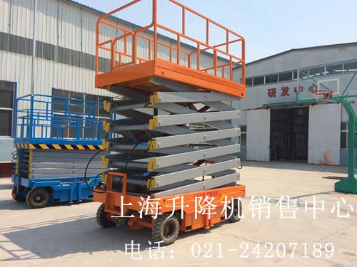 移動式升降機