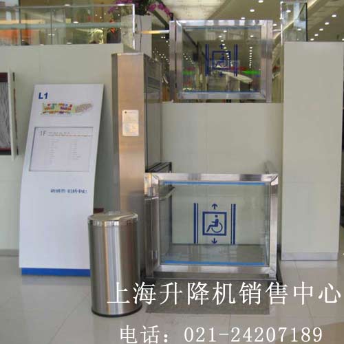 殘疾人升降機