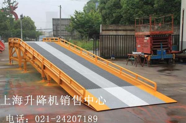 移動登車橋
