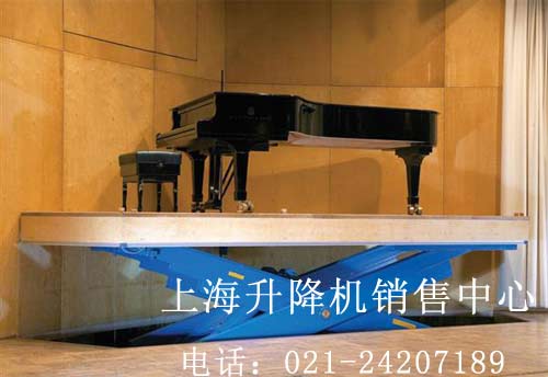 升降舞臺