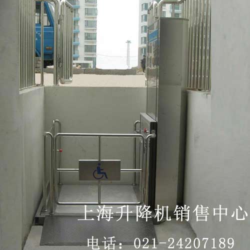 殘疾人升降機