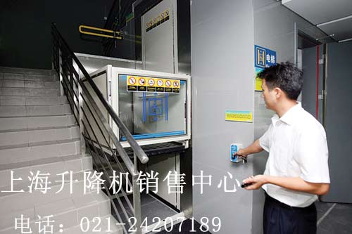 殘疾人升降機