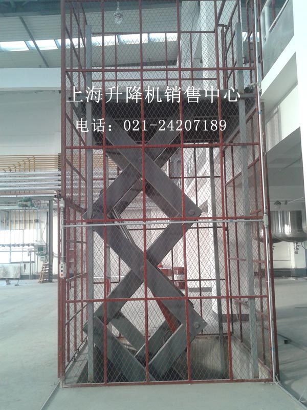 固定剪叉式升降貨梯