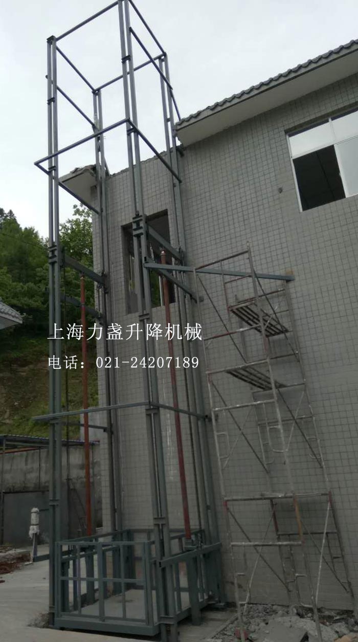 無機(jī)房升降貨梯