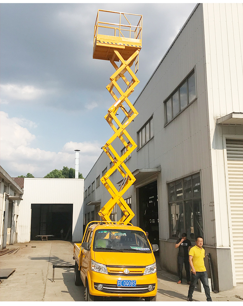 車載式升降平臺